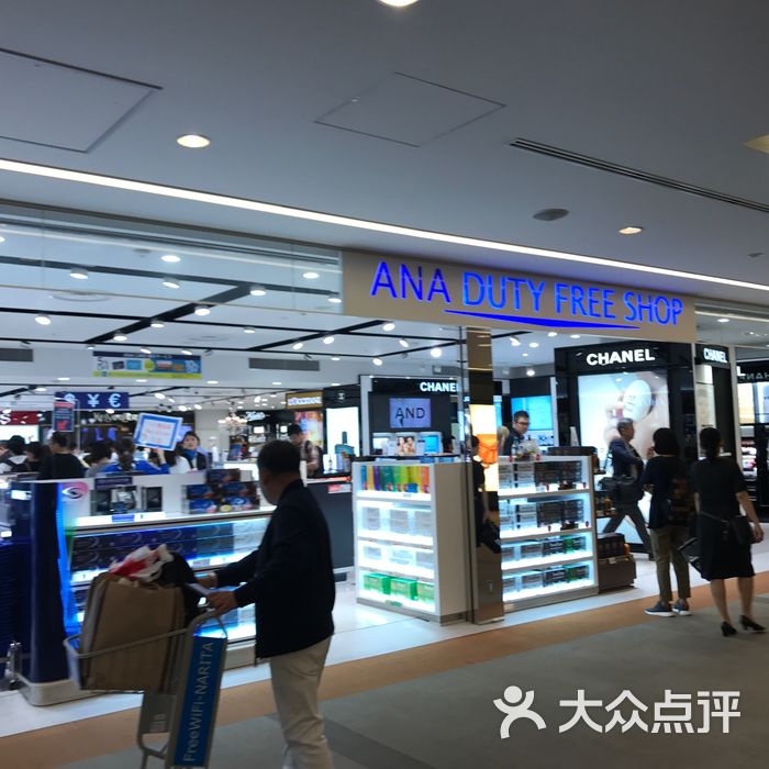 ana duty free shop