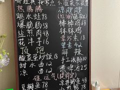 -艺味深尝(云锦路店)
