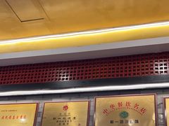 -都一处烧麦馆(前门店)