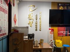 -感智盲人按摩·艾灸·肩颈SPA(岗厦店)