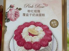 -布歌东京(德基BHG店)