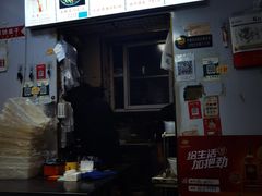 -多鱼炸串麻辣烫(闽江路店)