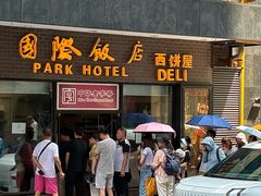 -老瑞福上海菜(人民广场店)