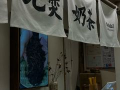 -李山山茶事(景枫店)