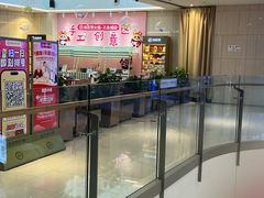 -海底捞火锅(万象城店)