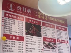 -兰州陈记牛肉面 ·烧烤· 铜锅涮肉(万达店)