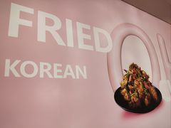 -悠个炸鸡(南京创始店)