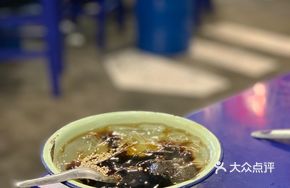 Ice Powder Hot Pot
