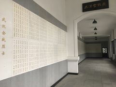 -首义公园-武昌蛇山烈士祠