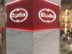 -哈根达斯(虹口店)