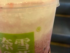 -奈雪的茶(国金中心店)