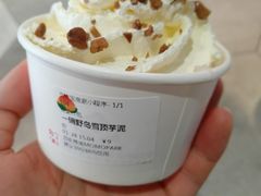 -伏小桃(雁塔MOMOPARK店)