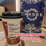 霸王茶姬 | 上海静安协信店开业咯