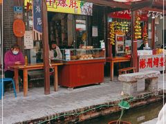 -茯茶镇