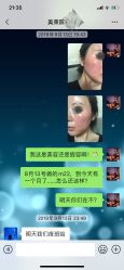 -美莱医学美容医院