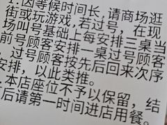 -韩香阁烤肉·烤活鳗(宽厚里店)