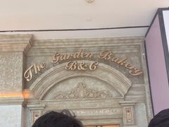 -B&C黄油与面包·THE GARDEN BAKERY概念店(世纪汇店)