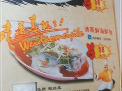-茂源餐厅(新华路店)