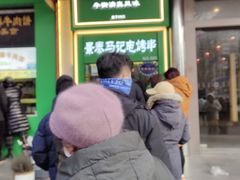 -牛街清顺斋小吃(牛街东里小区一区店)
