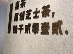 -喜茶(北京华贸购物中心店)