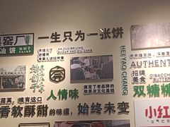 -黑窑厂糖油饼烤鸭·清真菜(旗舰店)