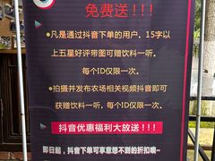 -洪湖家庭农场·团建·露营·会议
