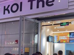 -KOI Thé(虹桥国际机场店)