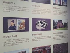 -郭守敬纪念馆