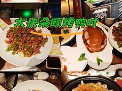 -北京老铺烤鸭(老城根店)
