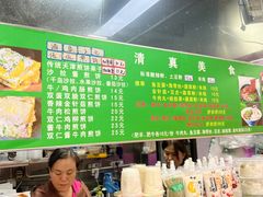 -山东傻大粗粮煎饼(牛街店)