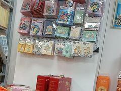 -鹏城八珍深圳特产手信(罗湖店)