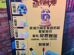 -机械师超级密室(小寨华旗店)
