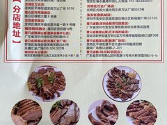 -壹只卤鹅·潮汕菜(莲塘店)