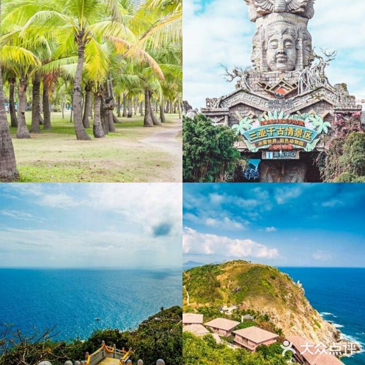 三亚攻略｜表格式景点详细介绍