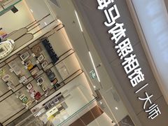-海马体照相馆丨大师(青岛万象城店)