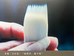 -中国湖笔博物馆(莲花庄路)
