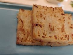 足料萝卜糕-和苑·精致粤菜(珠江新城店)