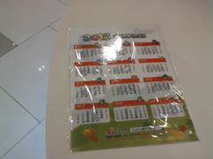 -CoCo都可(虹口龙之梦店)