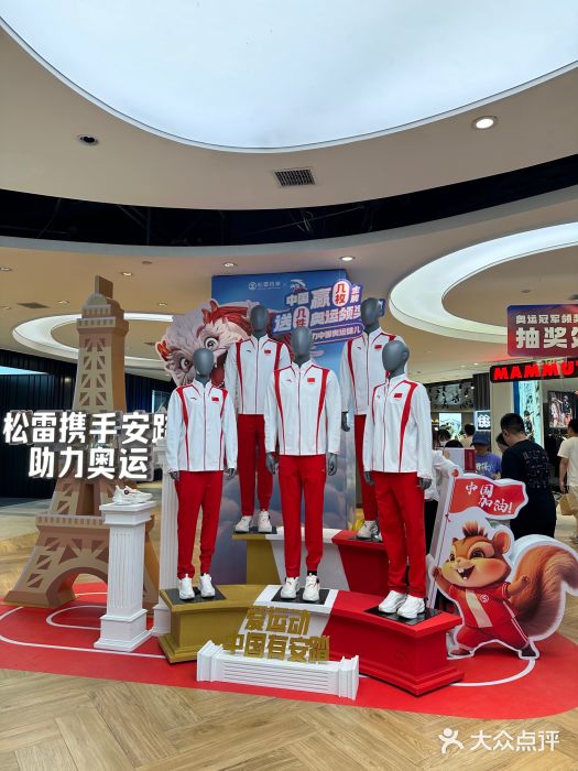 松雷商业(南岗店)图片