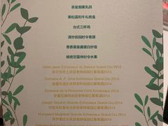 菜单-伯衡55·吉品轩(乌鲁木齐南路店)