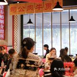 沙胆彪快开奶茶店吧!鸳鸯和丝袜真的好喝💥