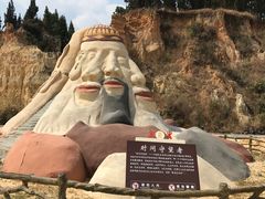 -彩色沙林风景区