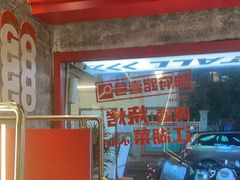 -神府路壹号·海鲜烧烤·砂锅粥·锅物(三坊七巷店)