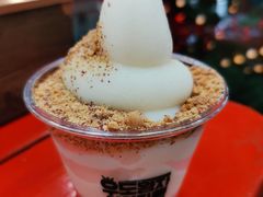 -牛岛王子面馆