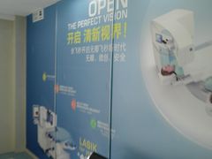 -天津大学爱尔眼科医院(天津总院)