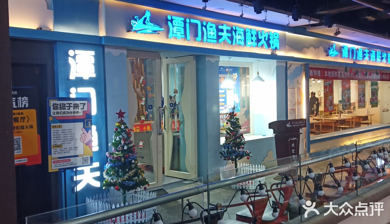 糟粕醋海鲜火锅真的yyds！