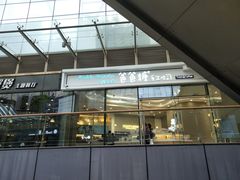 -爸爸糖手工吐司(贵阳花果园购物中心店)