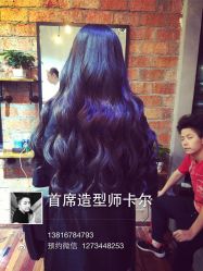 iphone_upload_pic-MYCOLORHARSALON