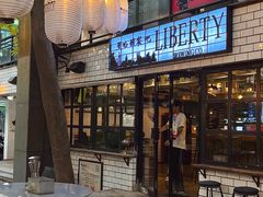-Liberty Brewing Co·曼哈顿餐吧