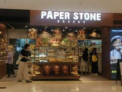 -PAPER STONE BAKERY(万菱汇店)